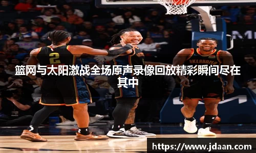 beat365中国在线体育平台