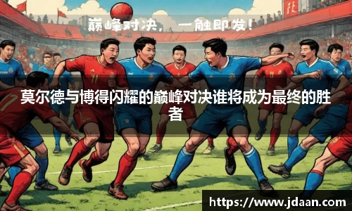 beat365中国在线体育平台
