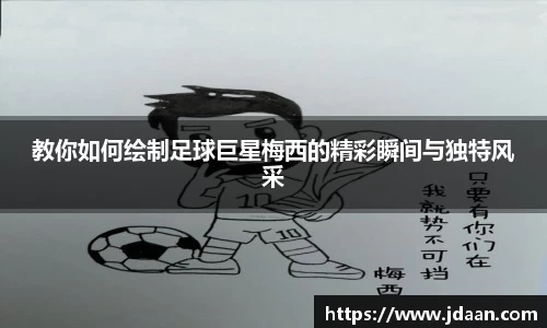 beat365中国在线体育平台