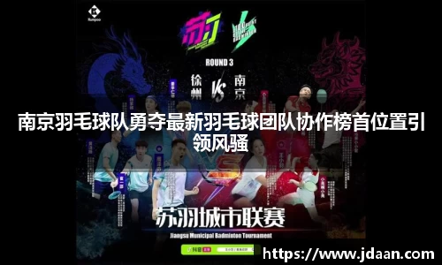 beat365中国在线体育平台