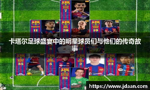 beat365中国在线体育平台