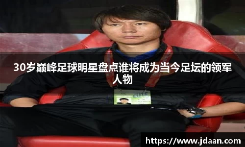 beat365中国在线体育平台