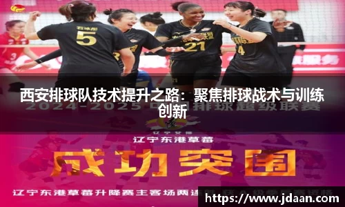 beat365中国在线体育平台